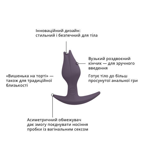 Анальна пробка Fun Factory BOOTIE FEM, фіолетова, у вигляді бутона, діаметр 2,9 см, тонкий обмежувач SX1001 фото